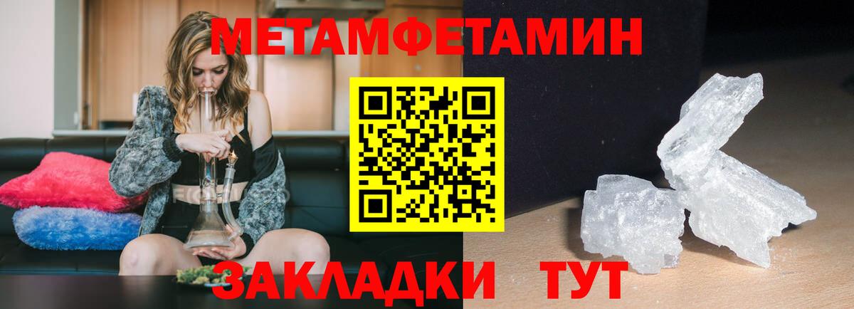 Amphetamine 98% Новоалтайск