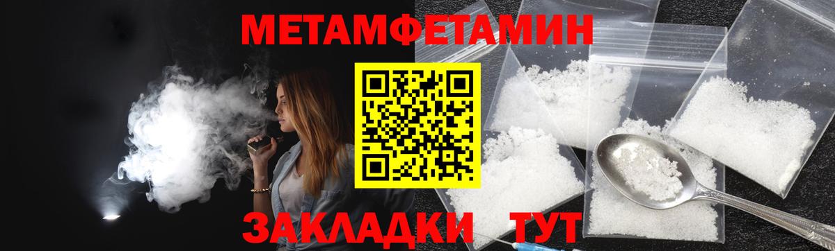 Amphetamine  АМФ 97%  Вход с VPN  Новоалтайск 