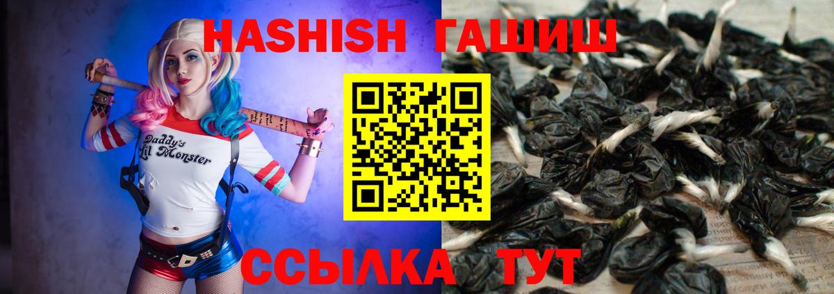 ГАШ гарик Новоалтайск