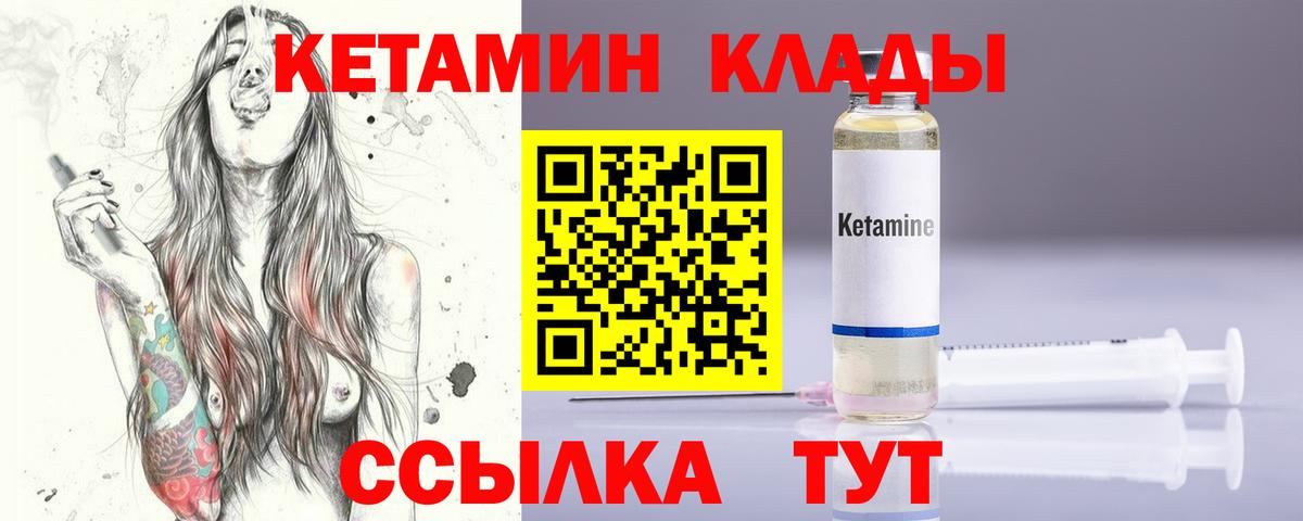 кракен зеркало  Кетамин VHQ  Вход с VPN  Новоалтайск 