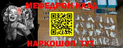 молекула духа Гусь-Хрустальный