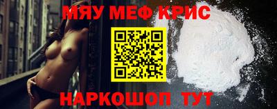 гидра Гусиноозёрск