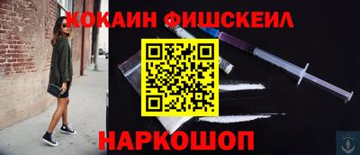 гидра Гусиноозёрск
