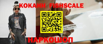 гашишное масло Гусев