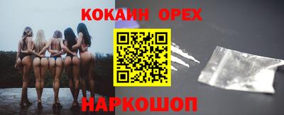 молекула духа Гусь-Хрустальный