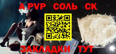 гидра Гусиноозёрск