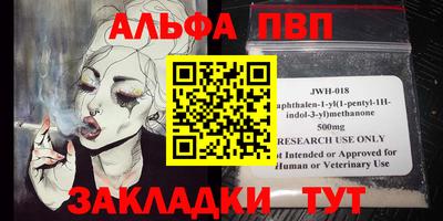 гидра Гусиноозёрск