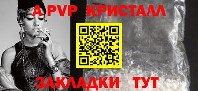 гашишное масло Гусев