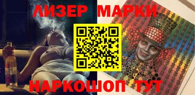 молекула духа Гусь-Хрустальный