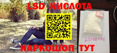 гашишное масло Гусев