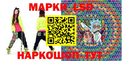 гашишное масло Гусев