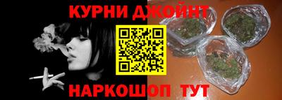 гидра Гусиноозёрск