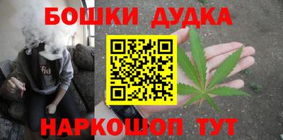 гидра Гусиноозёрск