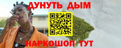 гидра Гусиноозёрск