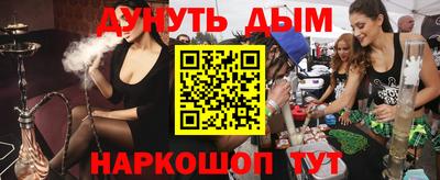 гашишное масло Гусев