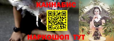 молекула духа Гусь-Хрустальный