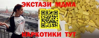 гашишное масло Гусев