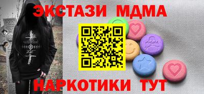 гидра Гусиноозёрск