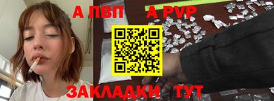 гидра Гусиноозёрск