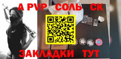 гашишное масло Гусев