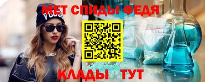 молекула духа Гусь-Хрустальный