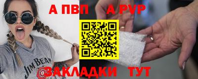 гидра Гусиноозёрск