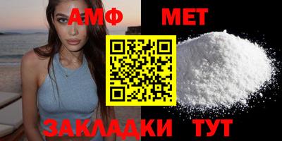 молекула духа Гусь-Хрустальный