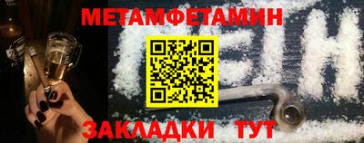 молекула духа Гусь-Хрустальный
