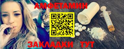 молекула духа Гусь-Хрустальный