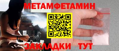 гидра Гусиноозёрск