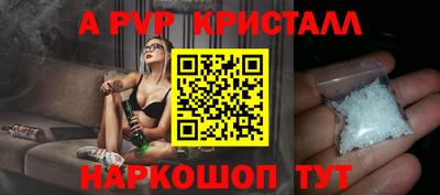 гашишное масло Гусев