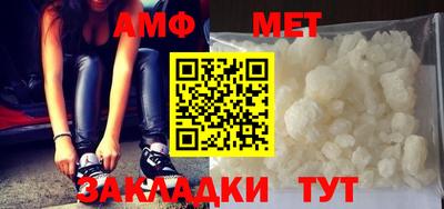 гидра Гусиноозёрск