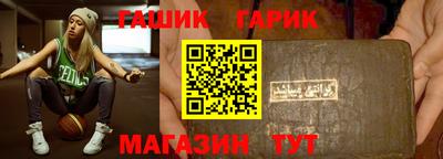 молекула духа Гусь-Хрустальный