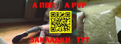гашишное масло Гусев