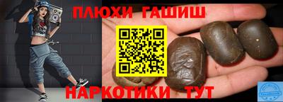 молекула духа Гусь-Хрустальный