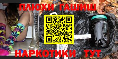 молекула духа Гусь-Хрустальный