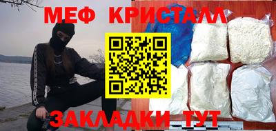 гидра Гусиноозёрск
