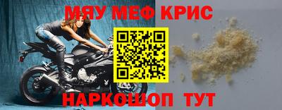 гидра Гусиноозёрск
