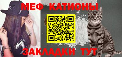 молекула духа Гусь-Хрустальный