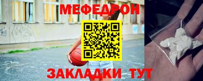 молекула духа Гусь-Хрустальный