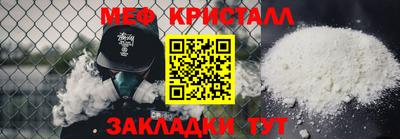 молекула духа Гусь-Хрустальный