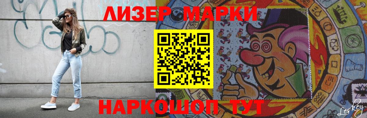 ЛСД экстази  ссылка на мегу вход  Вход с VPN  Новоалтайск  Лсд 25 экстази кислота 