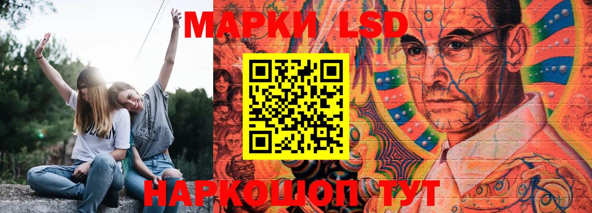 Лсд 25 экстази ecstasy Новоалтайск