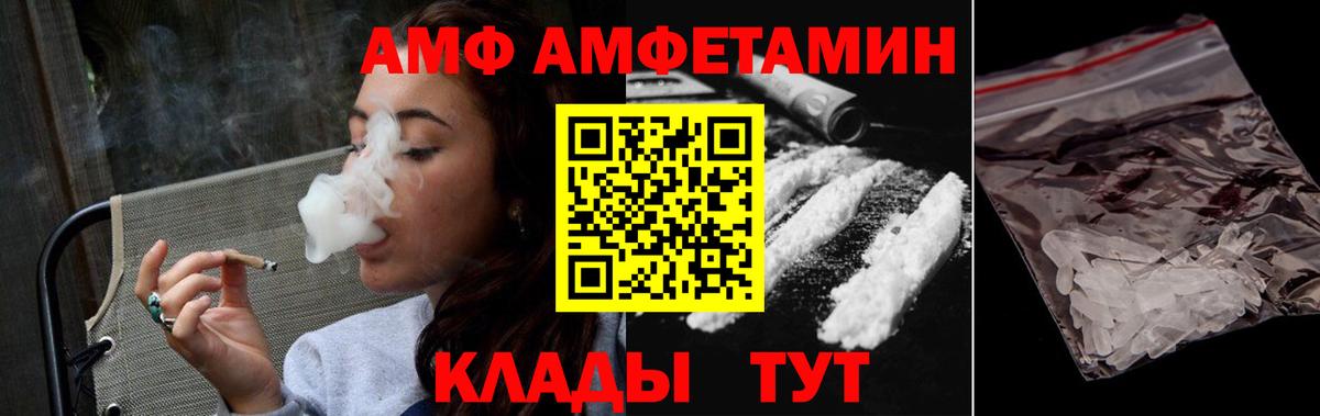 Первитин мет  Первитин мет  Новоалтайск  Вход с VPN 