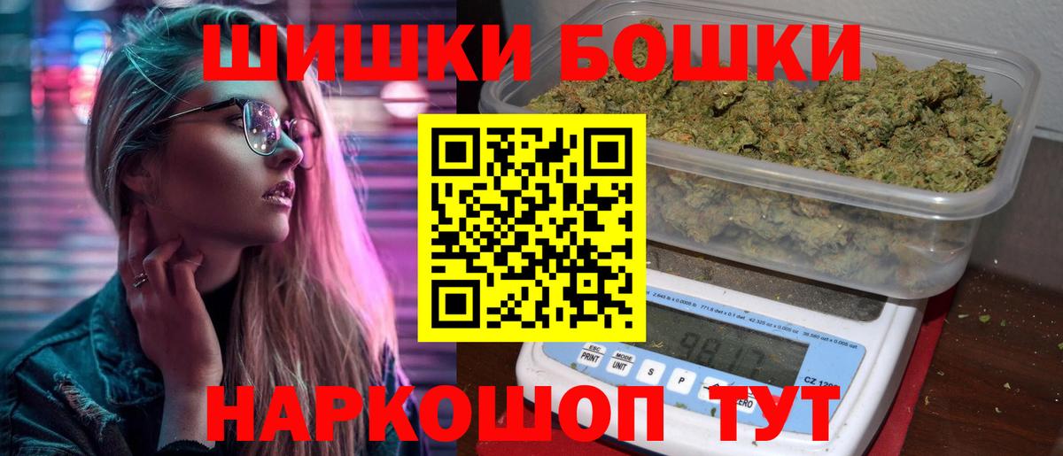 МАРИХУАНА план  Шишки марихуана OG Kush  Бошки марихуана семена  Новоалтайск  Канабис семена  Вход с VPN 